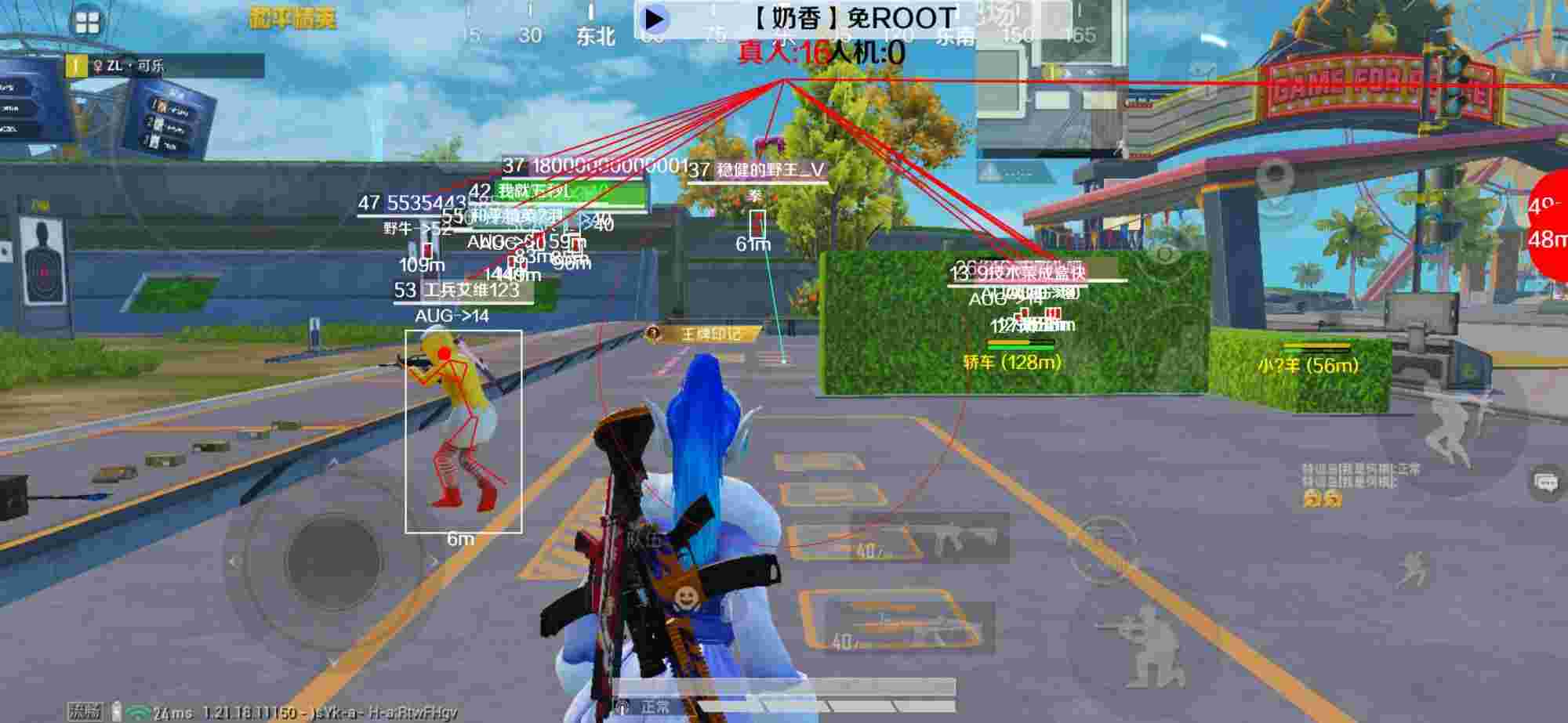 和平精英辅助《布丁》改名《奶香》依旧稳定中 - pubg自动发卡辅助预览图