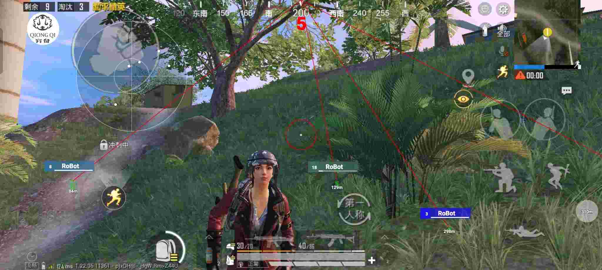 和平精英穷奇直装 - pubg自动发卡辅助预览图